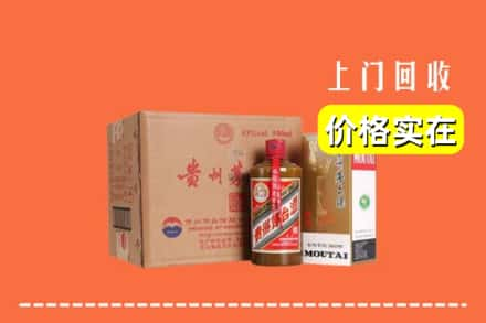 措美县求购高价回收精品茅台酒